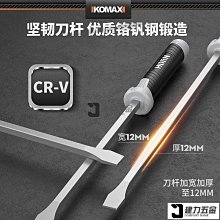 科麥鑫抹泥刀不鏽鋼灰匙加厚一體成型皿刀瓦工貼磚抹子泥工砌磚刀 歷史價格詳細信息