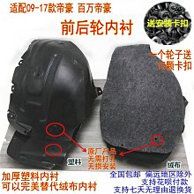 締造17-24年式Skoda kodiaq 後視鏡罩 雨眉 後視鏡雨檔 防護改裝 歷史價格詳細信息