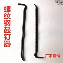 撬棍直鍬長鎬頭扁鑿手工鍛打洞鏟鐵鍬戶外加力杆翹棒挖坑挖土撬樹 歷史價格詳細信息