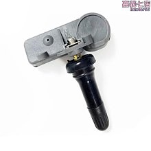 hera凱拉  胎壓壓力傳感器 tpms sensor31414189物美價廉 歷史價格詳細信息