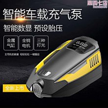 新品跨鏡語音款北極光音樂星空投影燈usb插電音箱雷射投影燈 歷史價格詳細信息