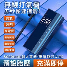 電動打氣機 迷你無線打氣筒 打氣機 泳圈打氣筒 打氣筒 電動打氣筒 車用打氣機 手持汽車打氣機 歷史價格詳細信息