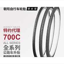 輪胎造型 胎內式 胎壓偵測器【麗車坊13154】 歷史價格詳細信息
