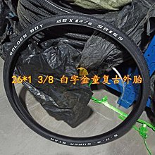 普通自行車32齒盤片日本內三速牙盤修補件S80花鍵牙盤片齒配件 歷史價格詳細信息