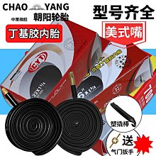 20寸自行車登山車輪組前輪子碟L剎快拆406輪組不鏽鋼條鋁合金車圈 歷史價格詳細信息