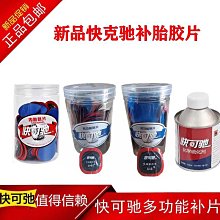 【夢兒】可攜式充氣輪胎胎船下網丁基膠橡皮船加厚耐磨耐扎單人船皮劃艇釣魚船 歷史價格詳細信息