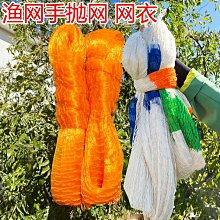 撒網銅墜子銅傳統手工銅角子魚網銅墜配重銅墜網墜子銅手拋專 歷史價格詳細信息