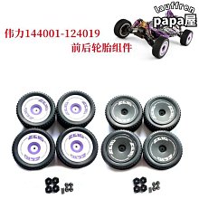 [斯頓]越野摩託車配件改裝件CNC38mm排氣管直排魚嘴消聲器排氣管尾段 歷史價格詳細信息