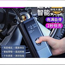 車載充氣泵智能數顯便攜式12V車用多功能便攜式打氣泵胎壓檢測LED現貨熱銷- 歷史價格詳細信息