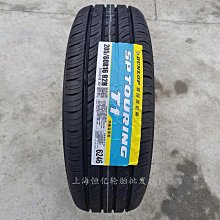 雲途跑鞋男2023秋季新款戶外運動跑步鞋有氧運動鞋112345538 歷史價格詳細信息