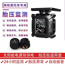 【機車專用】高亮度 H4 / HS1 COB LED 大燈 M4+ PLUS 前置風扇 漂亮光型 不散光 SLO速辰 歷史價格詳細信息