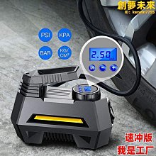 思達電動汽車輪胎充氣泵 車載雙槓充氣泵工具套裝系列大功率 歷史價格詳細信息