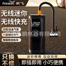 新飛高顏值摺疊泡腳桶手提滾輪足浴桶spa可攜式足浴盆按摩摺疊盆 歷史價格詳細信息