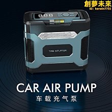 車載充氣泵打氣泵小轎車可攜式汽車用輪胎大功率電動無線高壓車用 ZB1202 QP1130 歷史價格詳細信息