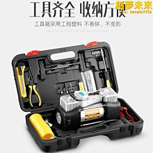 雙缸金屬汽車充氣泵 帶燈機械指針測壓錶打氣泵 戶外應急車載氣泵  露天市集  全臺最大的網路購物市集 歷史價格詳細信息