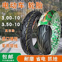 【小薇】輪胎線上鞋線尼龍線補鞋線撒網線超強拉力魚線風箏線繩織 歷史價格詳細信息