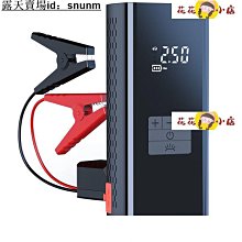 無線充電 汽車應急啟動電源 救車行動電源 39800毫安 12V 柴汽急救電源 800A 電霸 熄火救星 緊急點火電源 歷史價格詳細信息