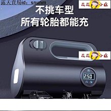 電動充氣筒 家車兩用 進階款 打氣 抽氣機 充氣機 充氣泵 電動打氣筒 車用打氣筒 泳圈 游泳圈 充氣床【HGJ629】 歷史價格詳細信息