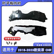 適用18 19 22款後視鏡外殼八代倒車鏡後蓋轉向燈鏡片優 歷史價格詳細信息