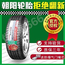 適配嘉陵600 邊三輪排氣筒氧傳感器 JH600BJ-A JH600B-A 氧感應器 歷史價格詳細信息