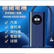 汽車打氣機 輪胎打氣機 輪胎充氣機 汽車充氣機 汽車 輪胎 充氣泵 打氣機 充氣機 電動打氣機 歷史價格詳細信息