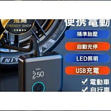 10秒速充兒童軌道玩具車火車益智滑行男孩警車嘟當曼電動小汽車 歷史價格詳細信息