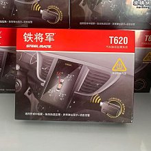 【鐵將軍】ONE-S 太陽能 TPMS胎內 胎壓偵測器 送安裝(車麗屋) 歷史價格詳細信息
