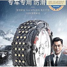 恩格爾汽車雨刮修復器無骨雨刷片膠條修復工具汽車雨刮器配件修復器通用 歷史價格詳細信息