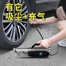 無線車載加打氣機all可攜式車家兩用電動輪胎打氣四合一 歷史價格詳細信息