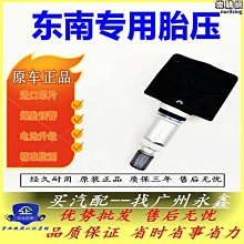東南A5翼舞雨刮器原廠專用雨刷器新款配件靜音膠條無骨雨刷片 歷史價格詳細信息