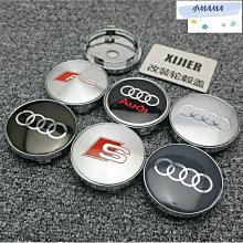 恩格爾M~A  奧迪輪轂蓋新老A3A4LA5A6LA8L Q2Q3Q5Q7五爪輪胎中心蓋車輪轂標誌 歷史價格詳細信息
