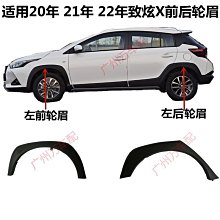 X-21年全新愛德華EDWARDS泵通訊模塊，型號：D30360（2023） 歷史價格詳細信息