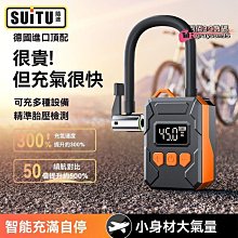 便攜迷你充電氣泵噴筆噴槍噴繪紋身模型上色噴泵迷你一體機免清洗 歷史價格詳細信息