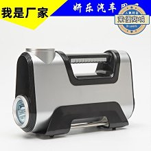 【萬景】充電寶汽車輪胎自行車可攜式電動打氣泵家車兩用充氣泵無線車載 歷史價格詳細信息