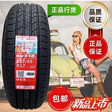 朝陽輪胎20X1.75/20X1.50自行車內胎高密性丁基膠單車折疊車配件-緻雅尚品 歷史價格詳細信息