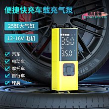 【萬景】電動車手機架 摩托車手機架 機車手機架 自行車手機架 導航支架 後視鏡手機架 車把手機架 外賣手機架 騎行必備 歷史價格詳細信息