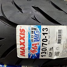 新北市泰山區《義原車業》 倍耐力 紅惡魔 DIABLO ROSSO SCOOTER 130/70-13 歷史價格詳細信息