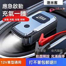 【萬景】電動車手機架 摩托車手機架 機車手機架 自行車手機架 導航支架 後視鏡手機架 車把手機架 外賣手機架 騎行必備 歷史價格詳細信息