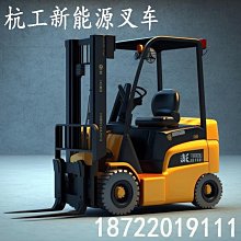 電動叉車真數字雷達 聲光報警器倒車警示行人月牙語音顯示距離 歷史價格詳細信息