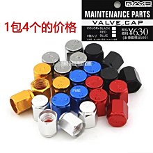 [蝶閥]充電蓮花燈菩薩佛燈佛前供燈led琉璃神臺長明燈佛臺前供佛燈 歷史價格詳細信息