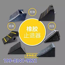 實木大提琴防滑板防滑墊止滑墊防滑帶非洲桃花芯木 歷史價格詳細信息