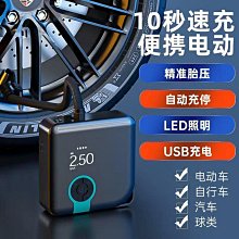 薩德自行車後視鏡 山地車公路車可調節反光鏡單車360度旋轉鏡騎行配件 歷史價格詳細信息