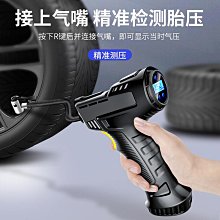 德力西電氣車載無線充氣泵可攜式汽車用電動打氣筒轎車輪胎加氣寶 ZB1202 QP1130 歷史價格詳細信息