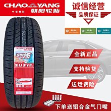 適配神龍富康 雪鐵龍富康 門護板 車門內飾板 車門裝飾板 全新 歷史價格詳細信息