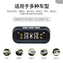 汽車胎壓計 輪胎氣壓表 機車量壓錶 胎壓器  胎壓偵測器 B-TPG(輪胎氣壓計專業胎壓計打氣胎壓錶) 歷史價格詳細信息