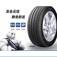 米其林輪胎 235/55/18 LATITUDE SPORT3 LS3 104V 691101(歐洲) 安全性能極致化 歷史價格詳細信息