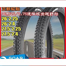 DH-26 5000SR 1.5倍超視覺後視鏡  【大潤發】 歷史價格詳細信息