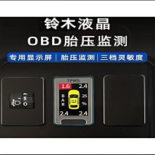 適用於維邁通v9s耳機防撞條紙v9x外殼拉花貼花版畫改裝配件 歷史價格詳細信息