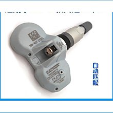 適用於05-10銳志門碗貼 大門碗裝飾貼 銳志門碗改裝裝飾保護蓋 歷史價格詳細信息