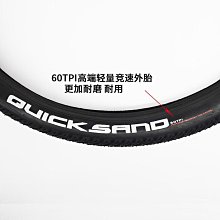 20寸自行車登山車輪組前輪子碟L剎快拆406輪組不鏽鋼條鋁合金車圈 歷史價格詳細信息